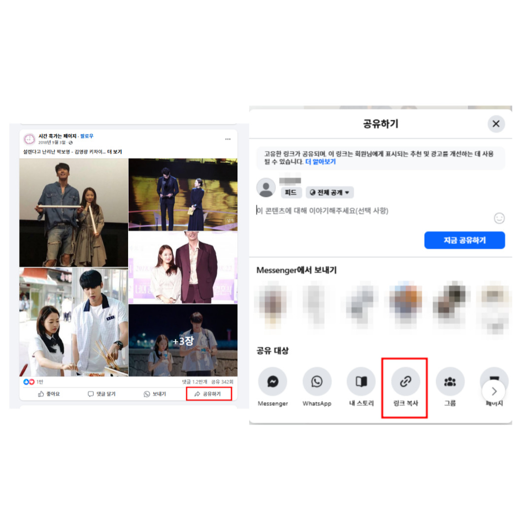 PC ID 복사 예시