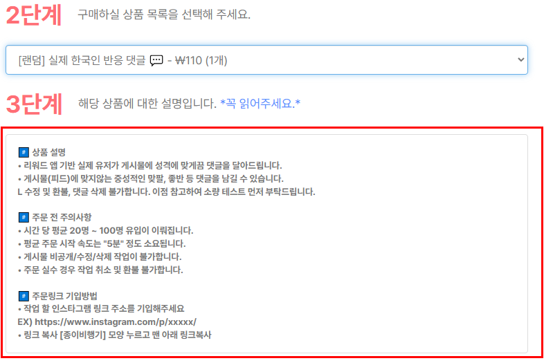 상품 상세설명 확인