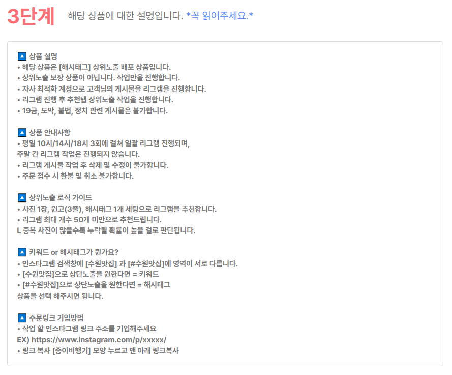상품 상세설명 예시