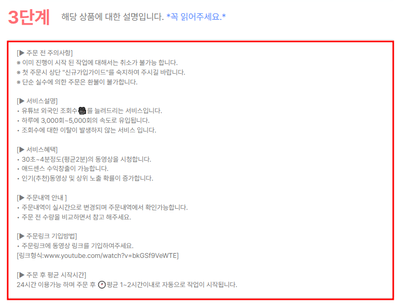 영상 링크 입력 예시
