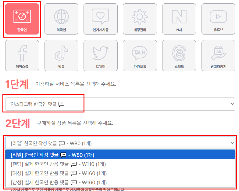 상품선택 사진
