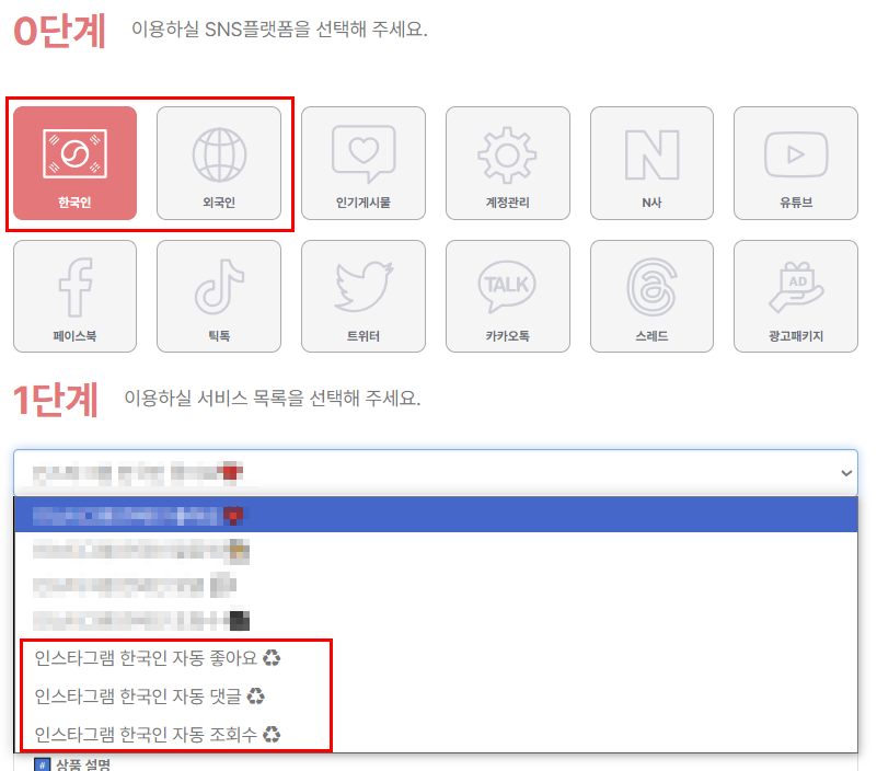 공개 상태 확인 예시