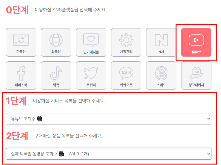 옵션 선택 예시
