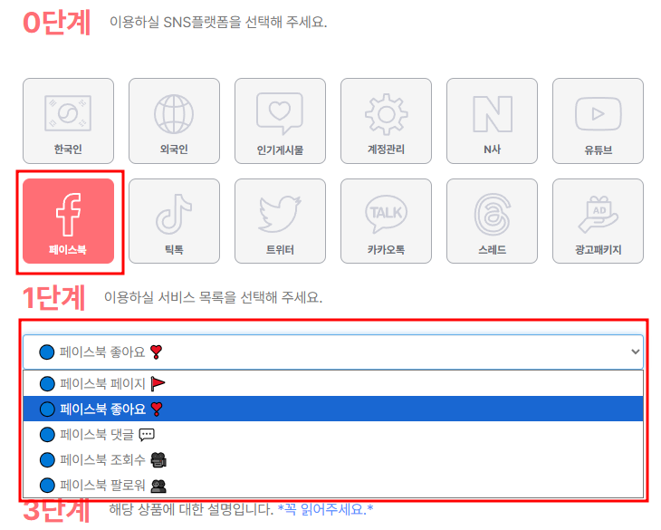 옵션 선택 예시