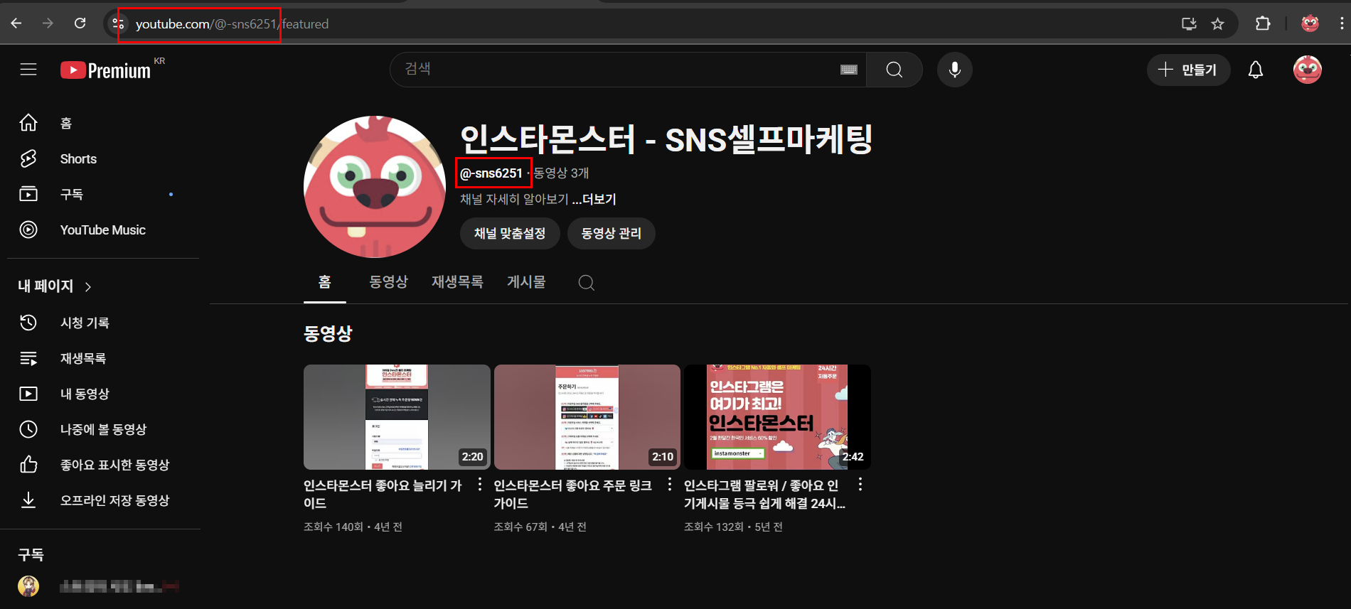 PC ID 복사 예시