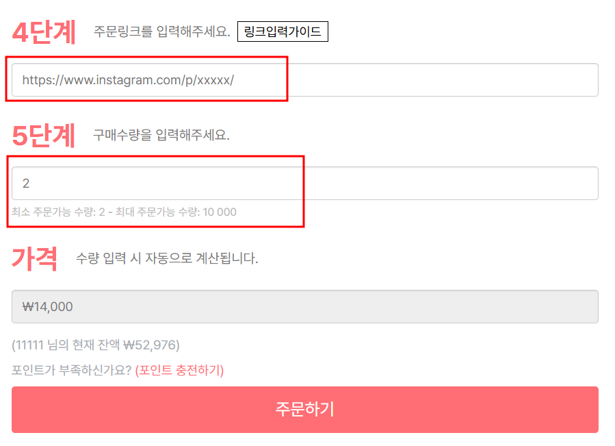 상품 상세설명 예시