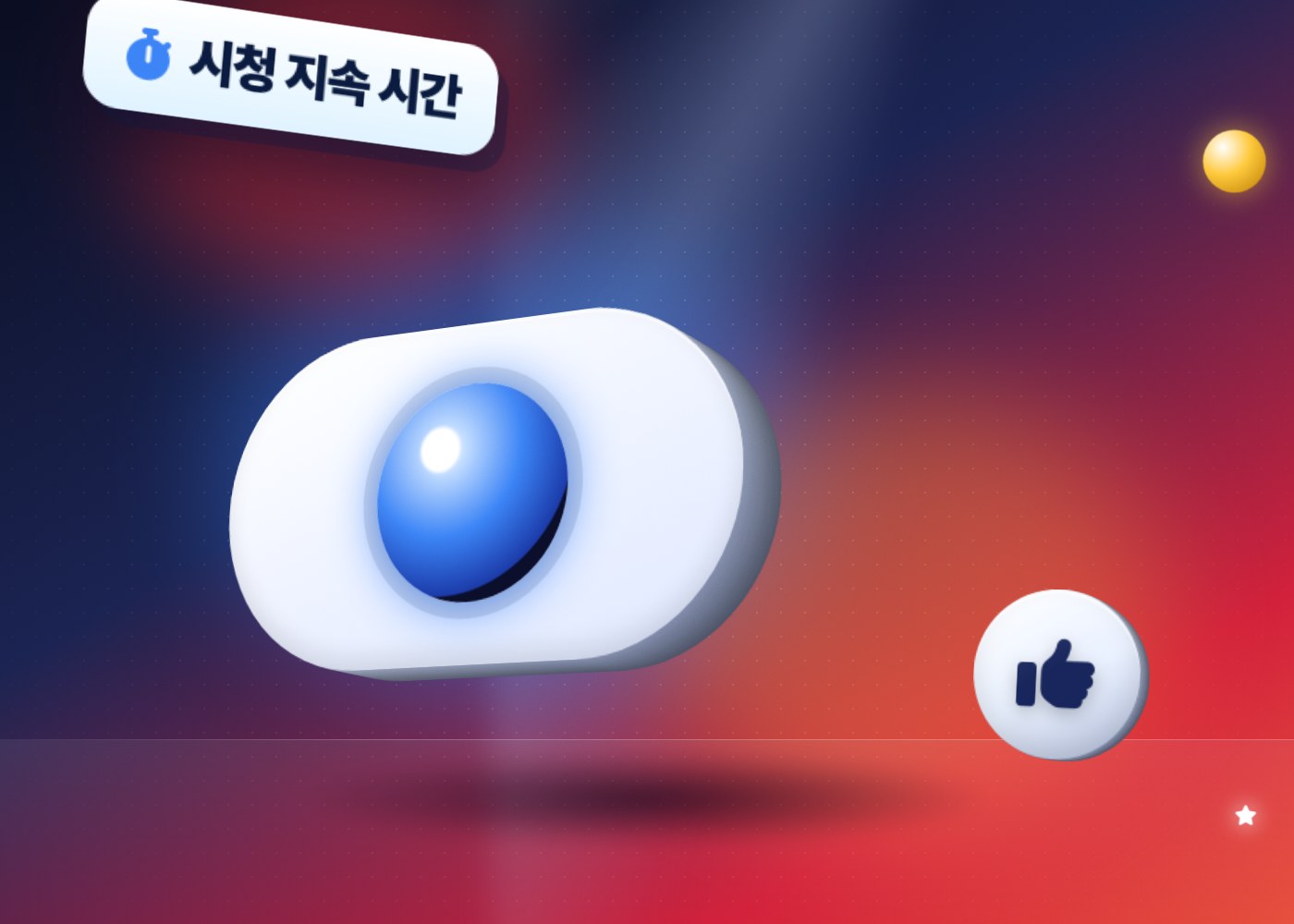 유튜브 SEO — 클릭 뒤 시청 지속 시간과 반응까지 보는 유튜브 검색 최적화