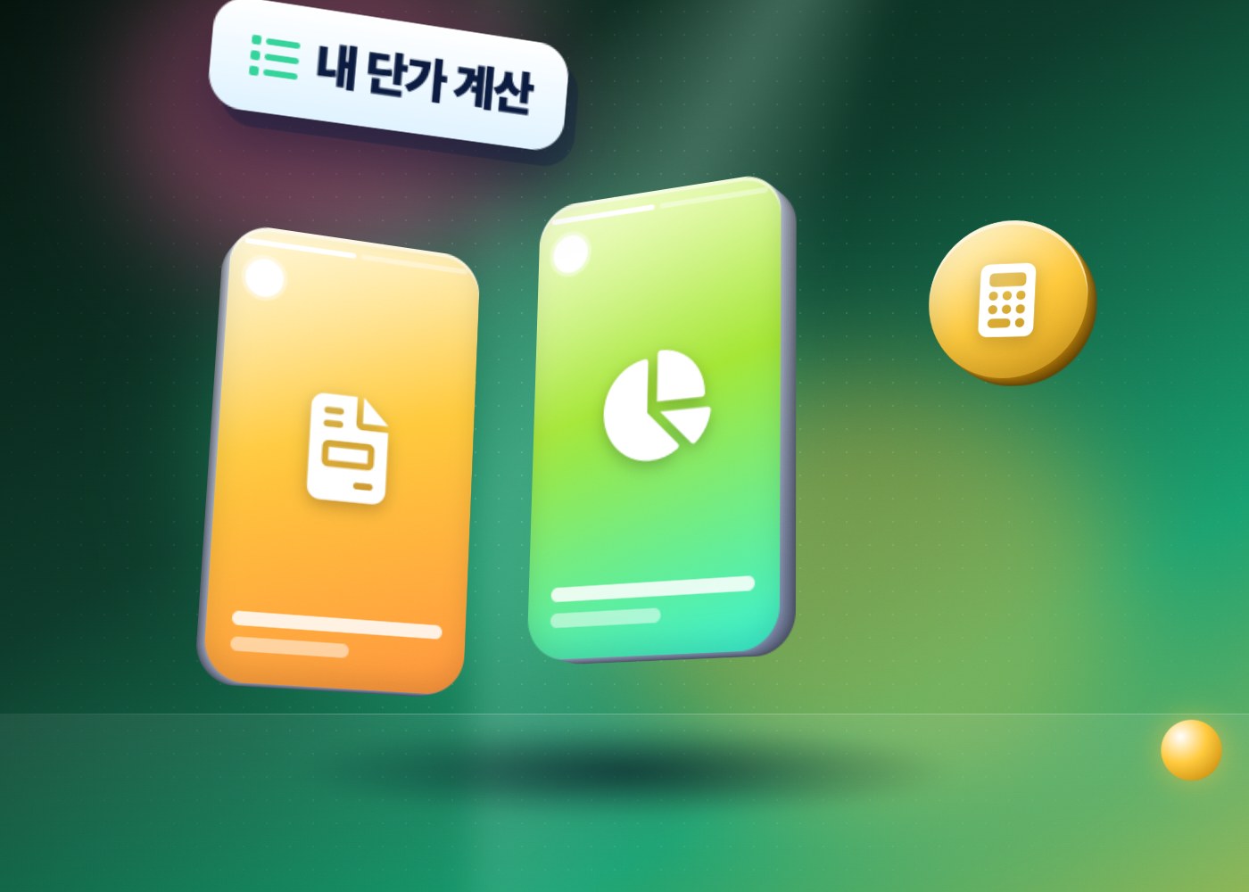 인스타 인플루언서 단가 — 내 단가 계산을 담은 일러스트 이미지