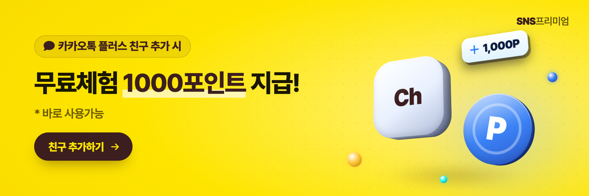 slider 3