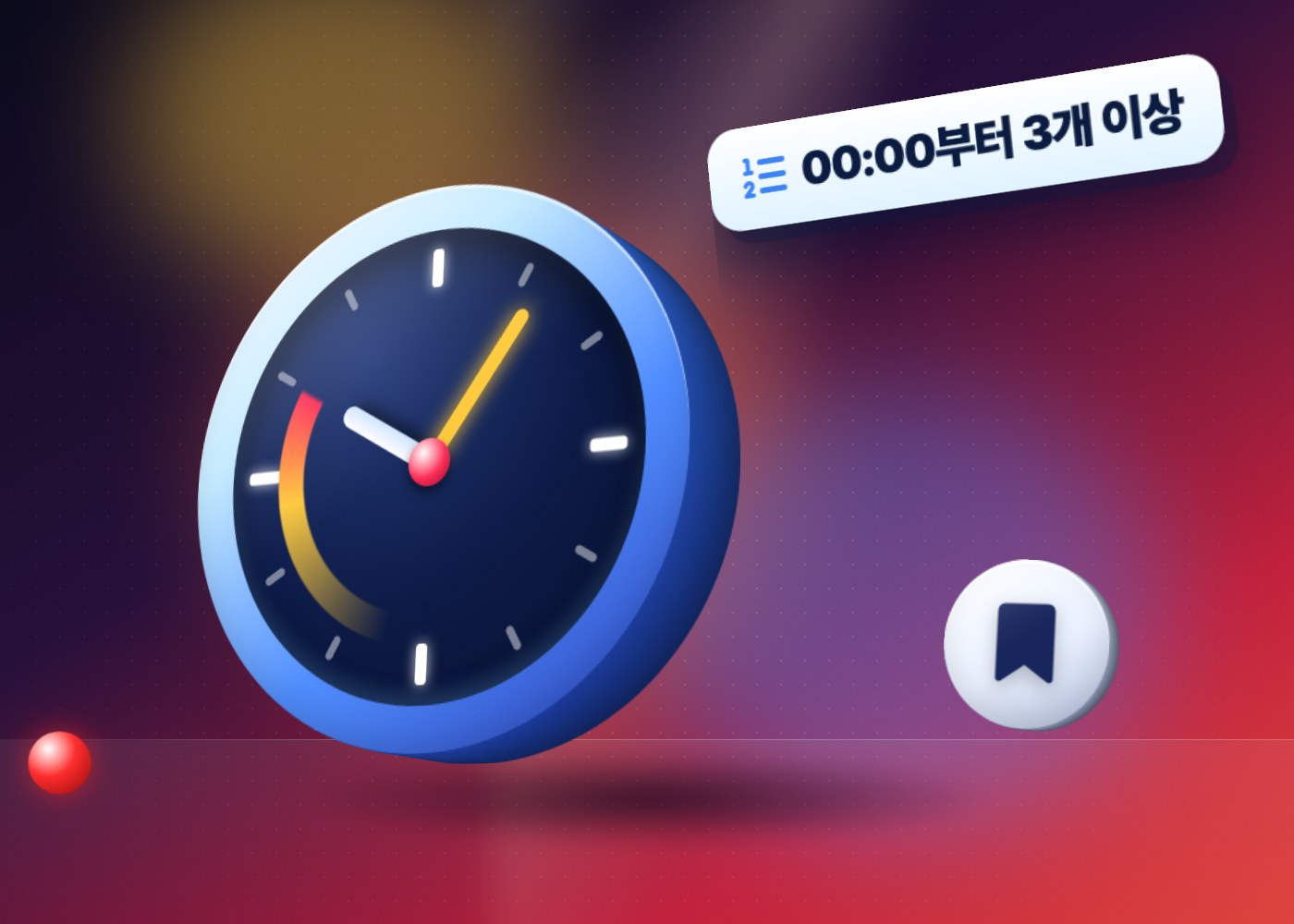 유튜브 설명란 템플릿 — 첫 두 줄, 챕터, 링크, 해시태그 순서로 정리한 설명란