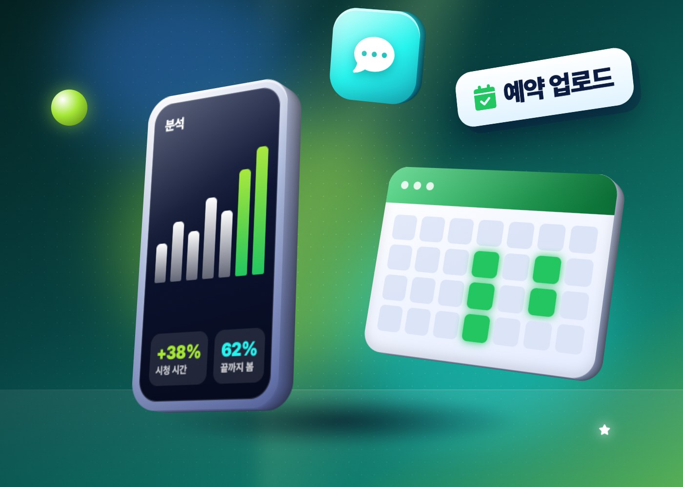 틱톡 스튜디오 — 분석 화면이 뜬 휴대폰과 예약 업로드를 나타낸 달력