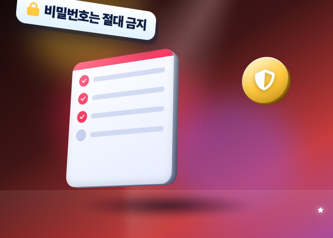 인스타 팔로워 구매 — 서비스 고를 때 확인할 것을 담은 일러스트 이미지
