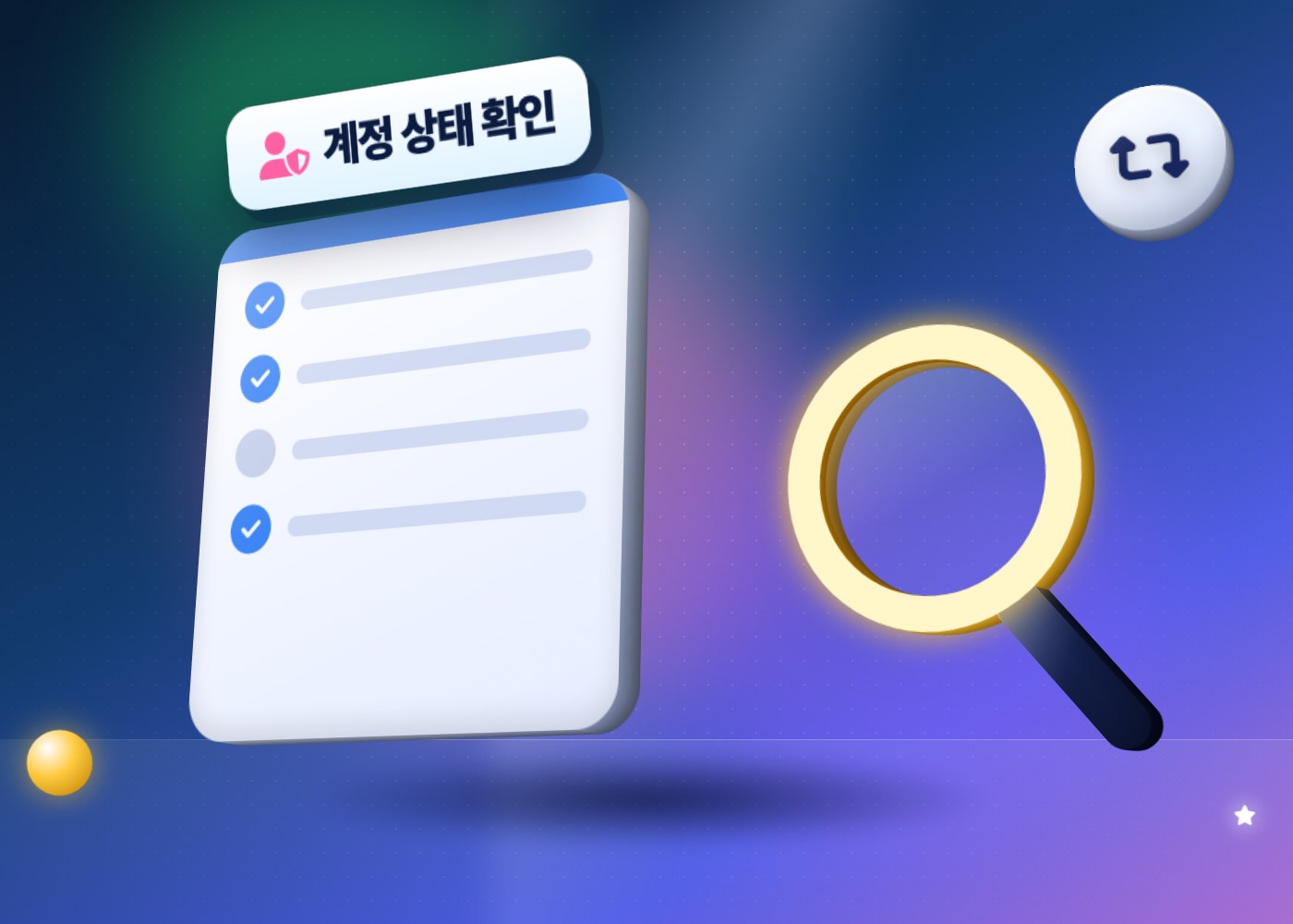 인스타 원본 콘텐츠 — 인스타 계정 상태를 확인하는 점검표와 돋보기