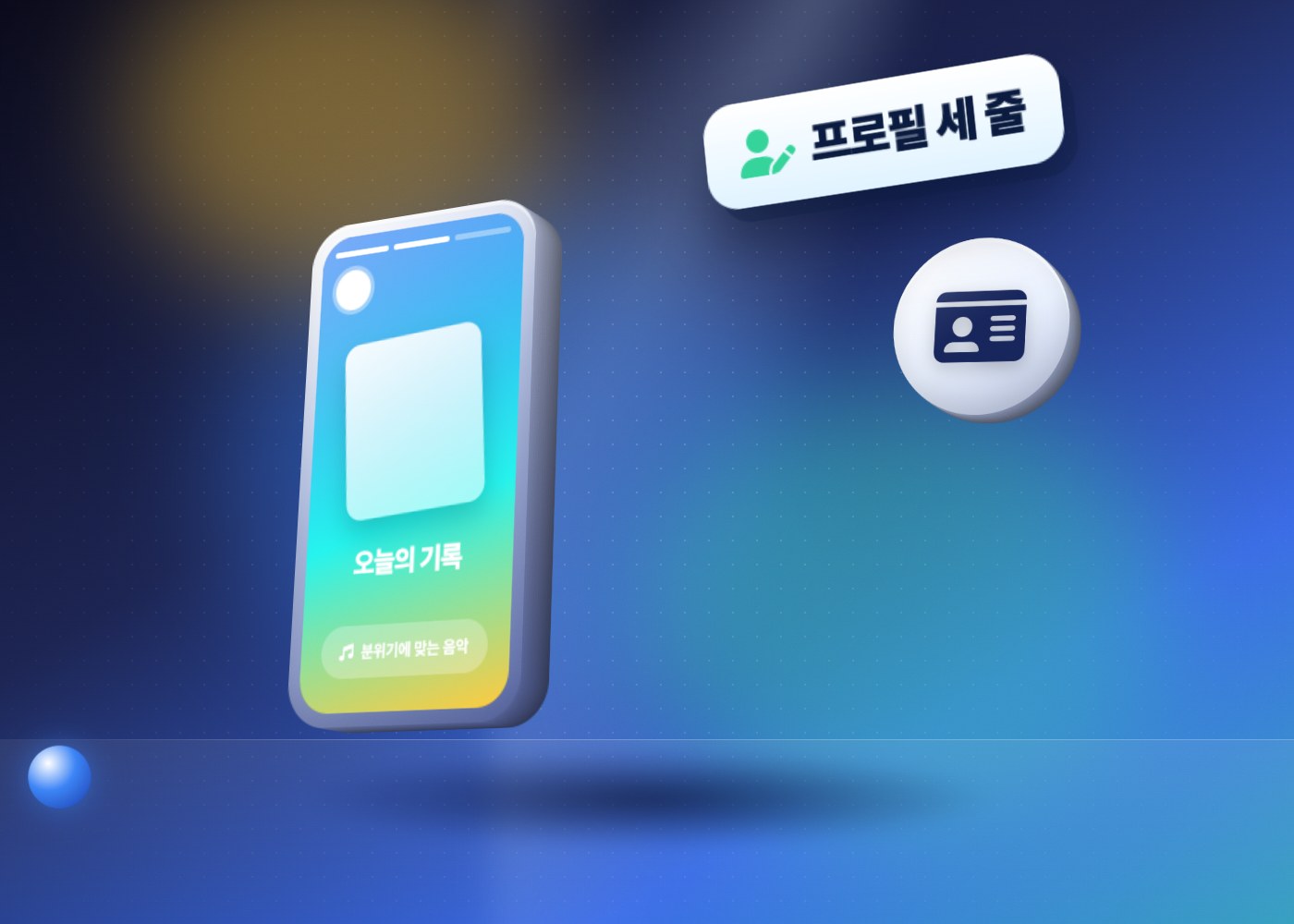 인스타 팔로워 1000명 — 프로필 세 줄 정리를 담은 일러스트 이미지