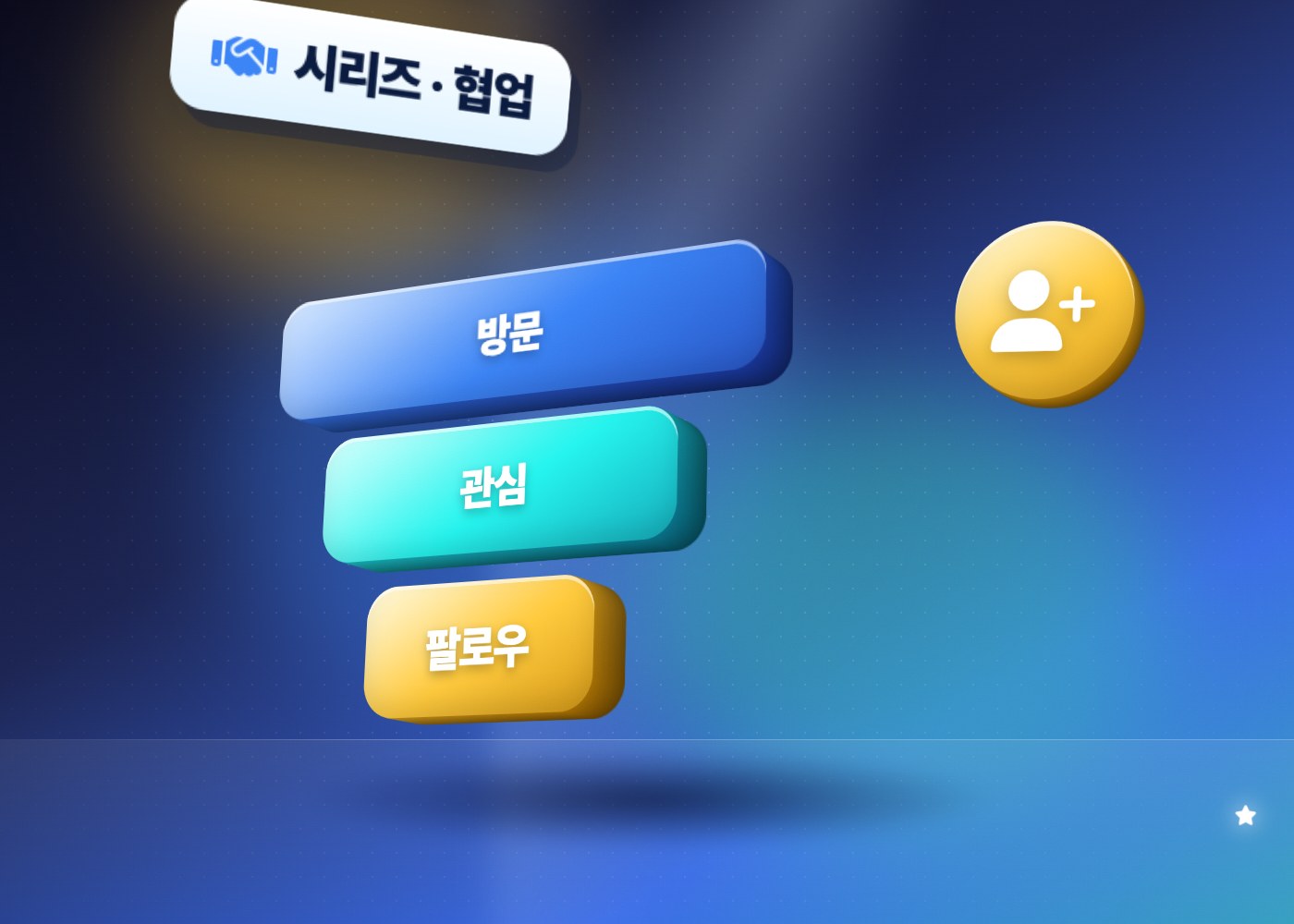 인스타 팔로워 1000명 — 방문에서 팔로우로 이어지는 단계를 담은 일러스트 이미지