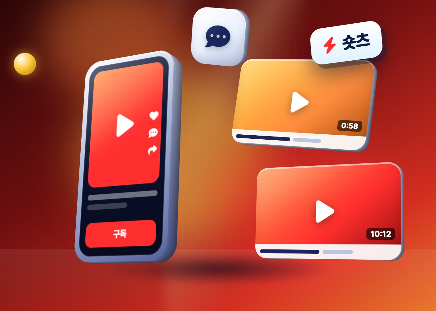 유튜브 구독자 늘리는 법 — 영상이 재생되는 휴대폰과 쇼츠, 긴 영상 썸네일