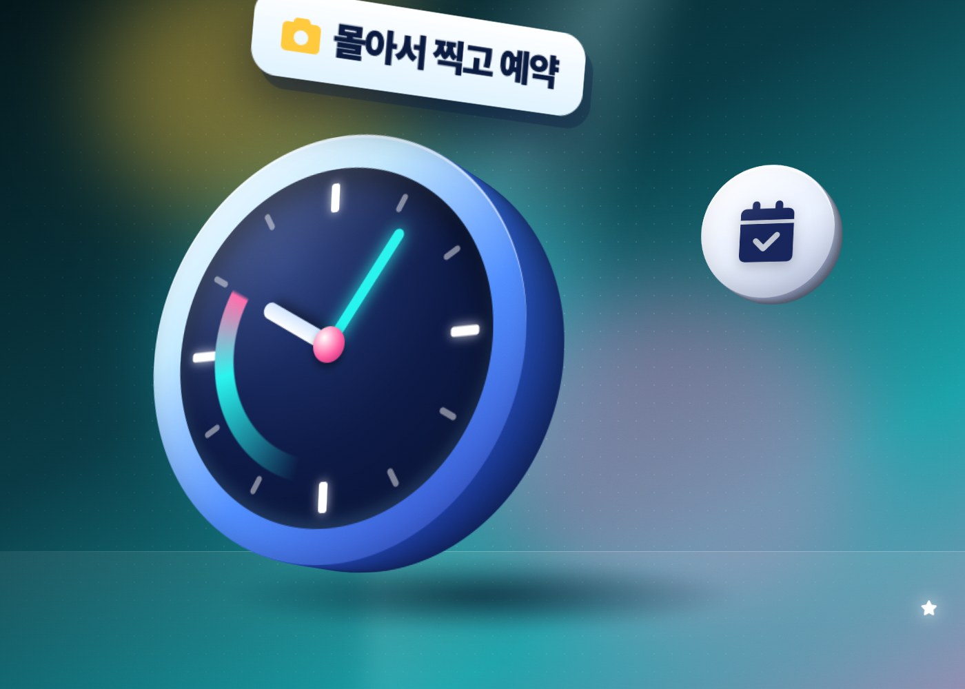 인스타 릴스 업로드 횟수 — 몰아서 찍고 예약하는 모습을 담은 일러스트 이미지