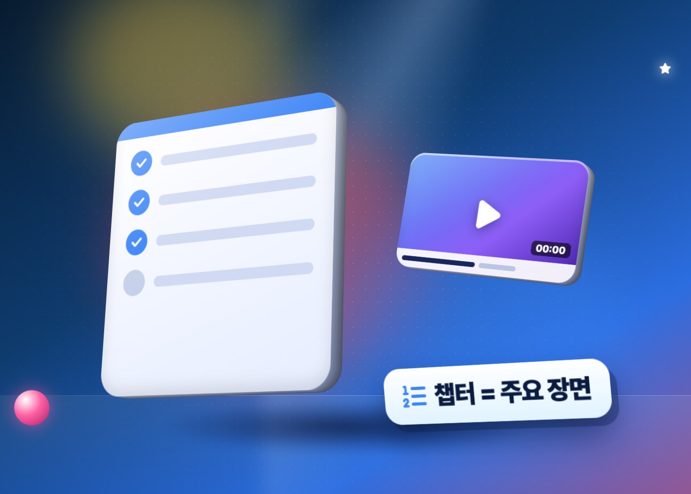 유튜브 영상 구글 검색 노출 — 00:00부터 시작하는 챕터 점검표와 영상 카드, 챕터가 주요 장면이 된다는 표시