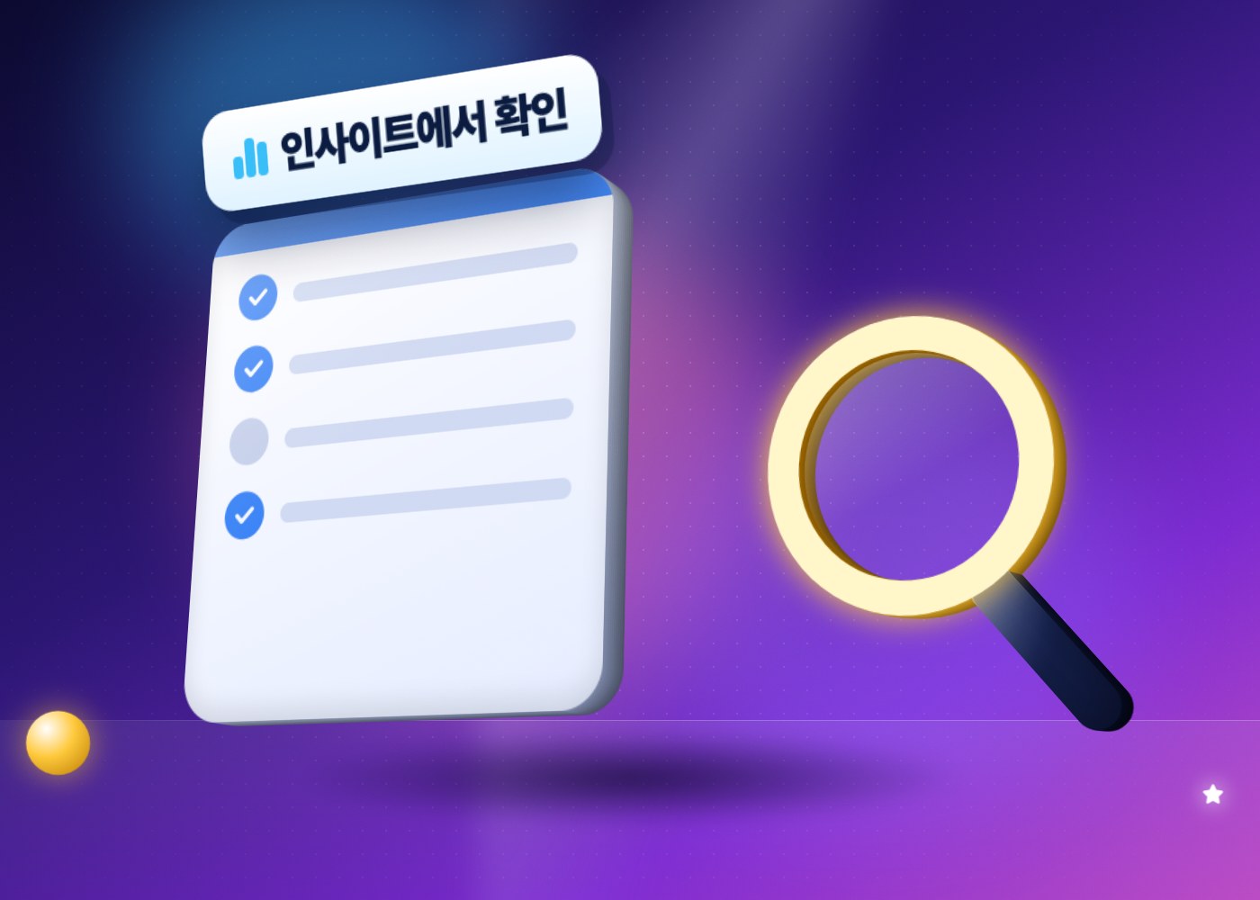 인스타 도달 노출 차이 — 인스타 도달과 노출 차이 — 인사이트에서 도달한 계정과 조회 출처를 확인하는 점검표