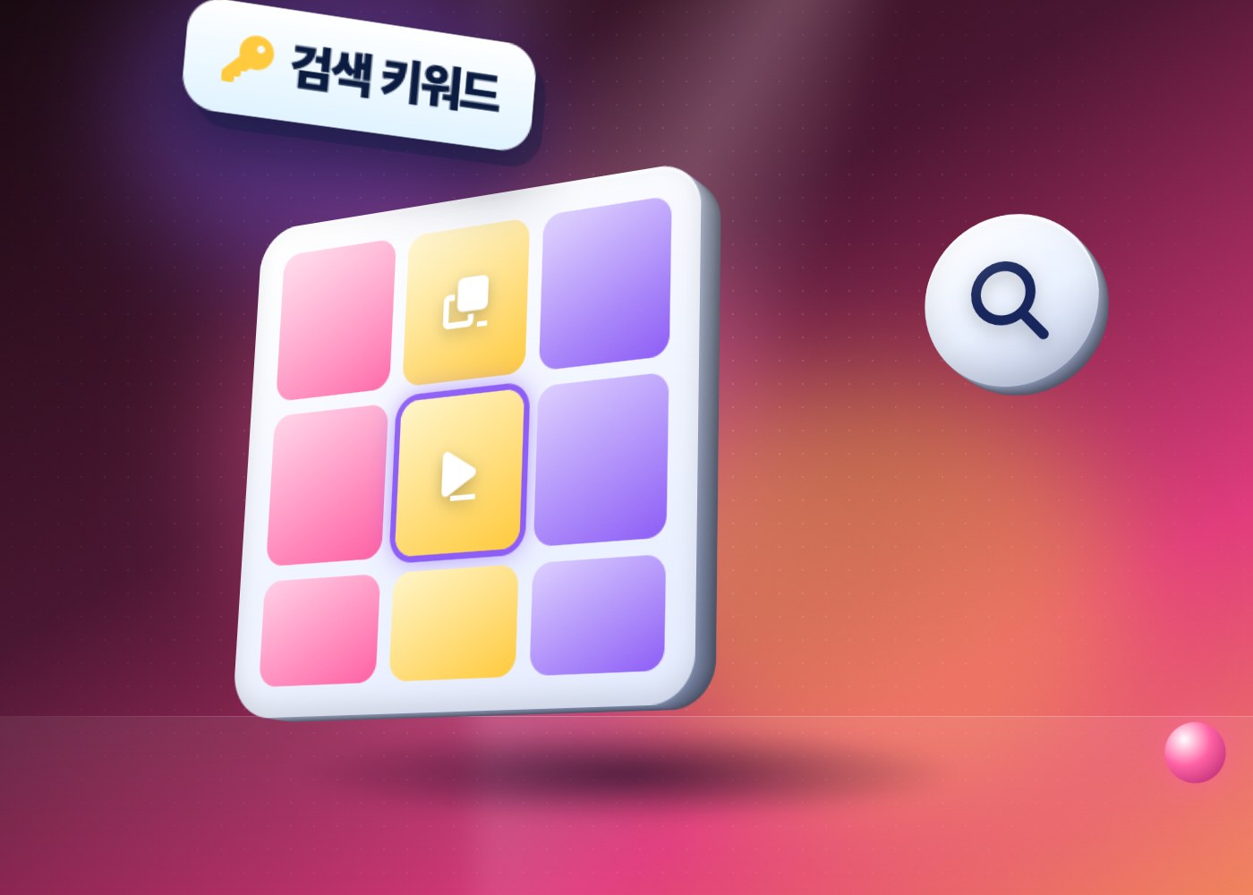 인스타 팔로워 무료 — 검색 키워드와 게시물 형식을 담은 일러스트 이미지