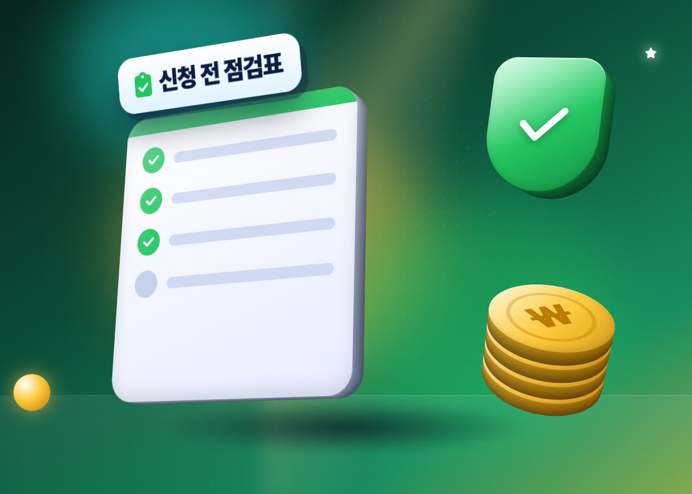 인스타그램 수익화 조건 — 수익화 신청 전 점검표와 방패, 동전