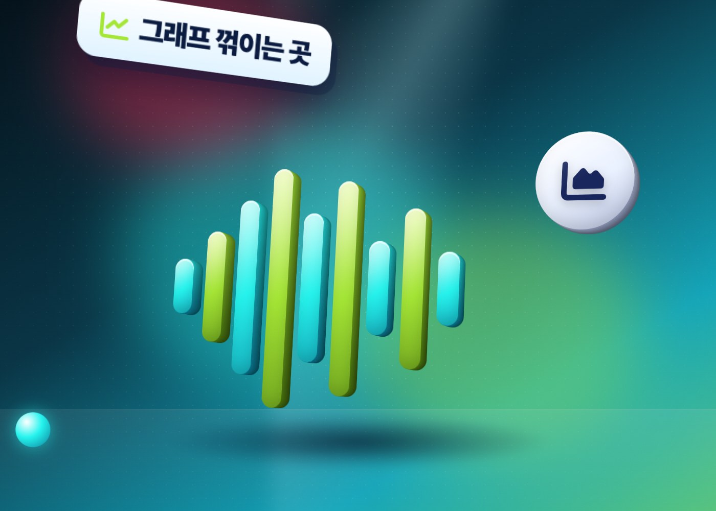틱톡 시청 지속률 — 그래프가 꺾이는 구간