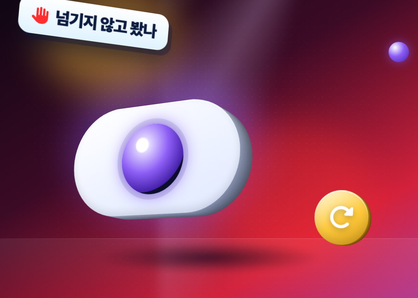 유튜브 쇼츠 알고리즘 — 넘기지 않고 본 비율과 다시 보기로 정해지는 쇼츠 피드 추천
