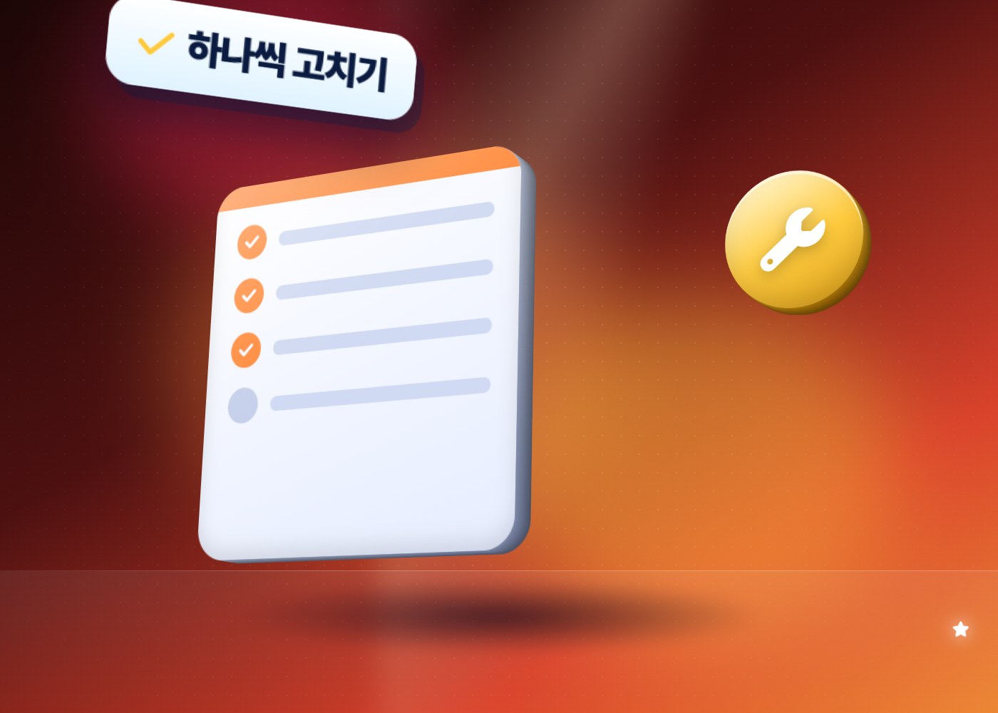 인스타 릴스 실수 — 하나씩 고치는 체크리스트를 담은 일러스트 이미지