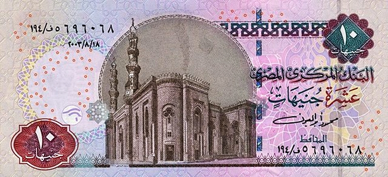 عرض ال10جنيه🦂