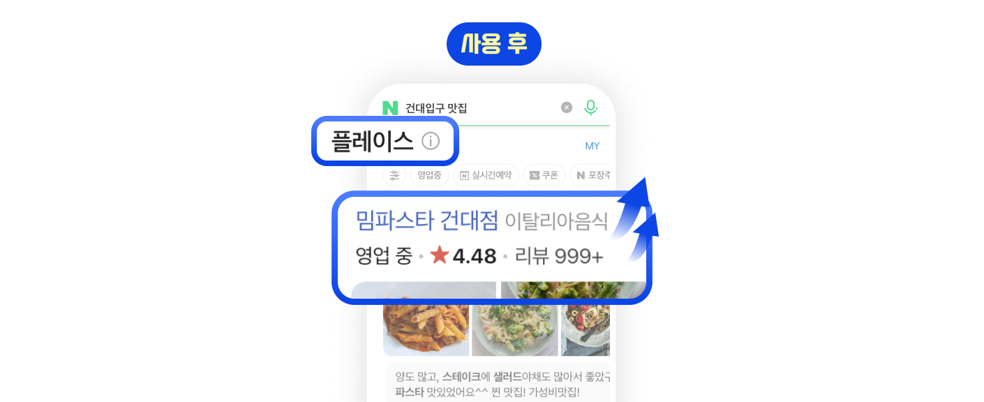 sns밈