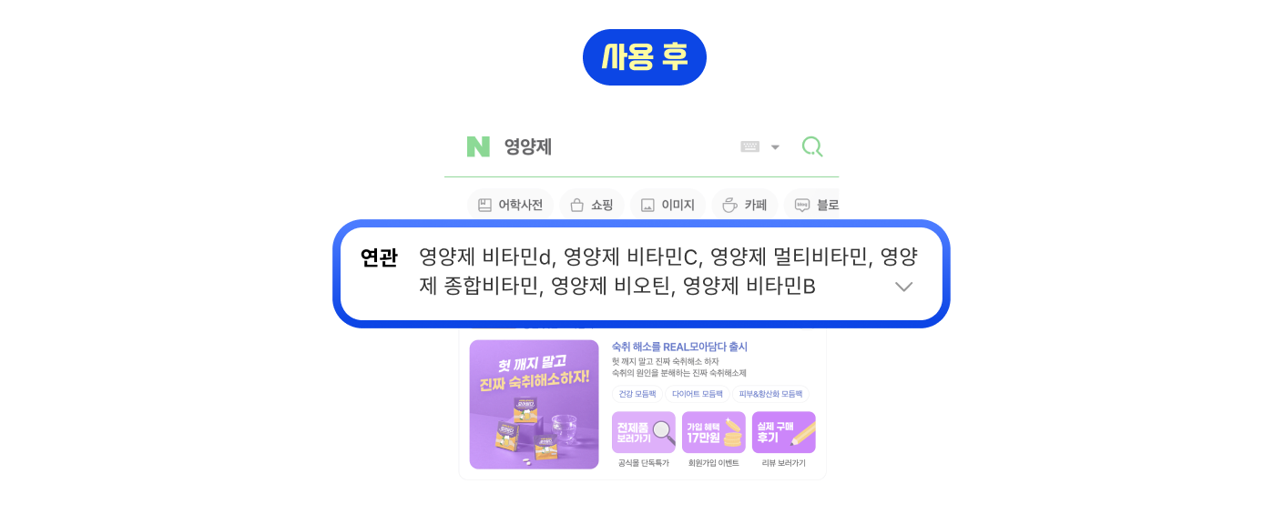 sns밈