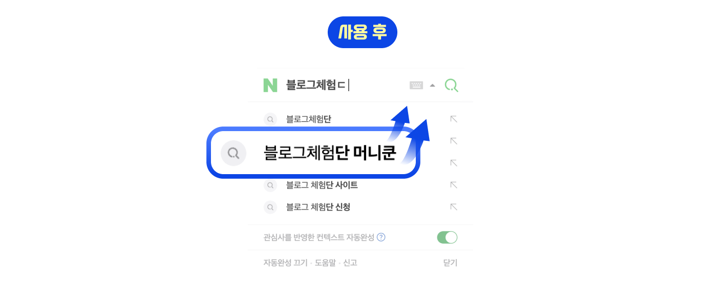 sns밈