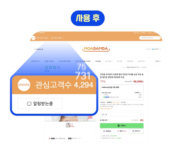 sns밈