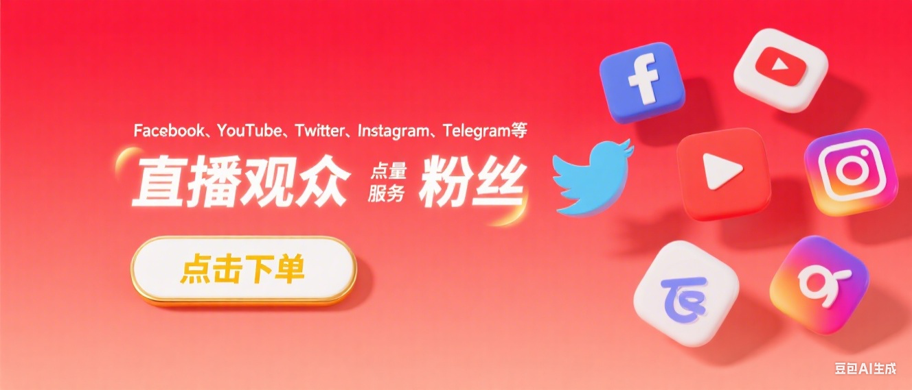 使用刑天数据平台快速刷Twitter粉丝教程 使用刑天数据平台快速刷Twitter粉丝教程