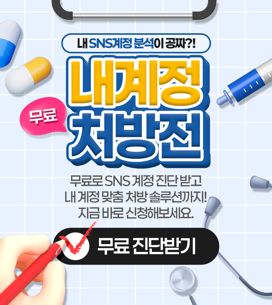 팝업