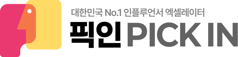 픽인 로고