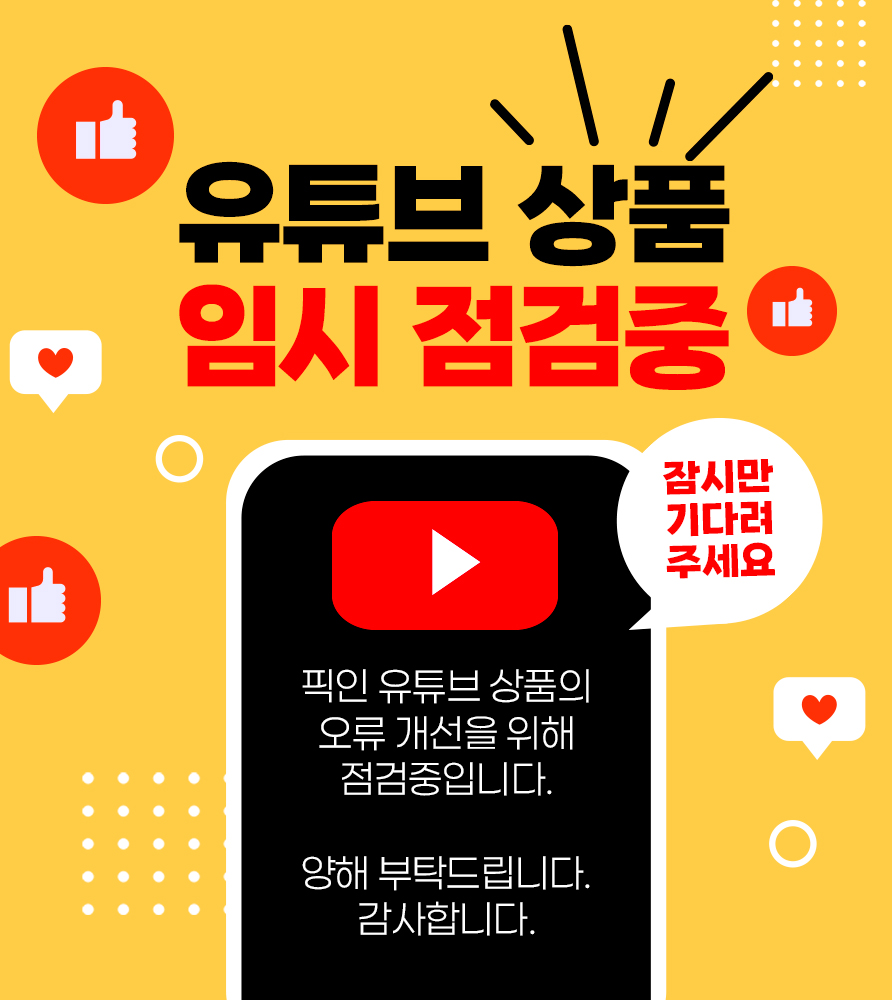팝업