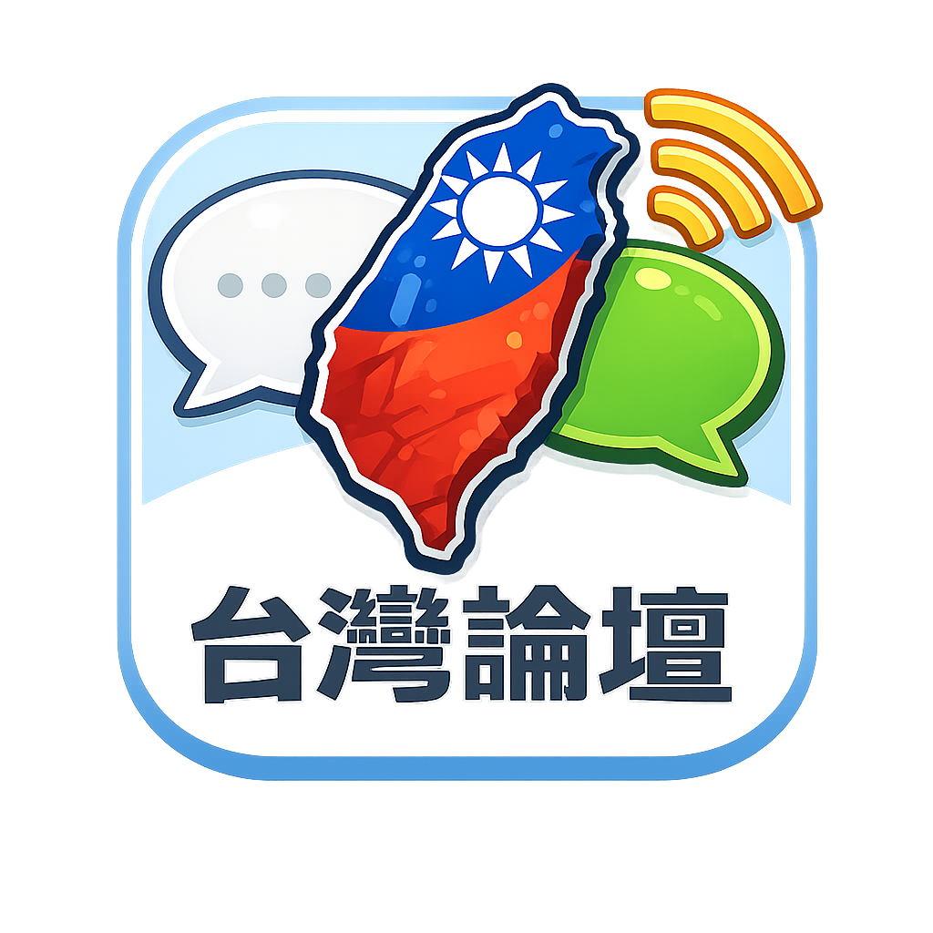 Taiwan Forum-【Dcard】