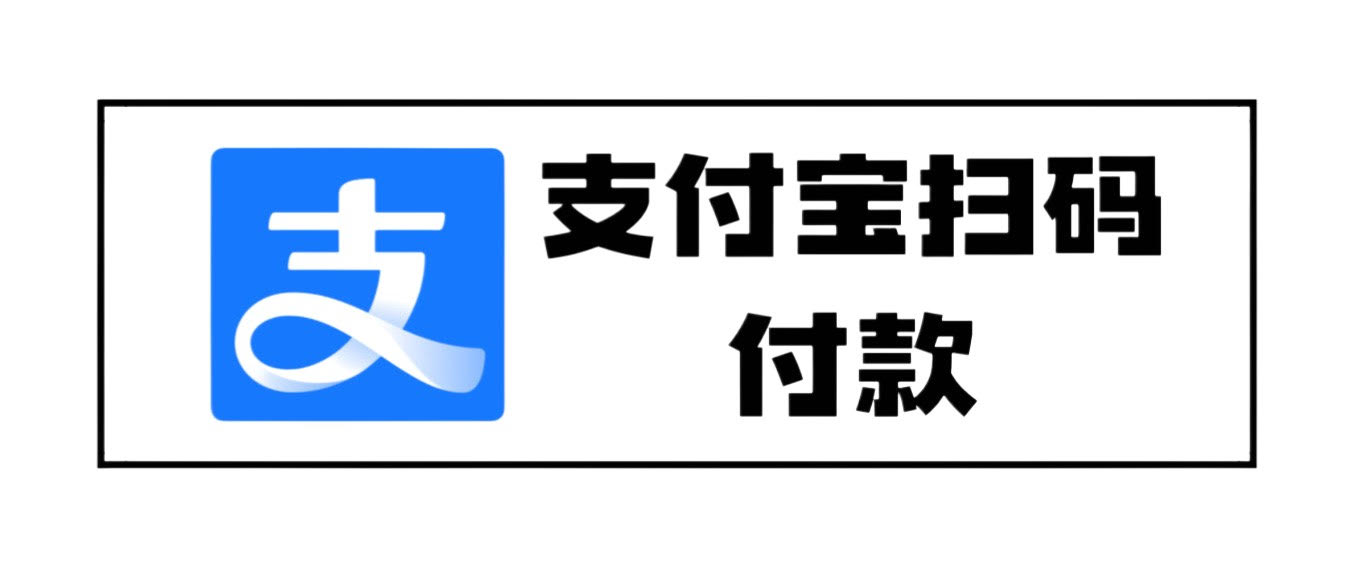 Alipay Logo