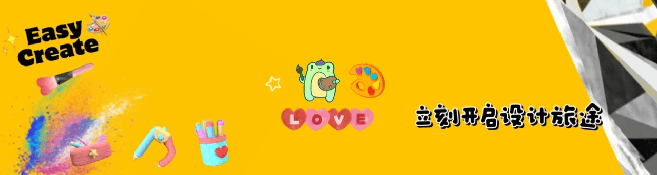 EasyCreate Banner