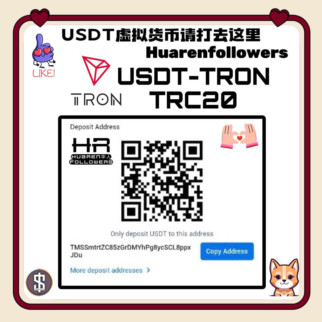 USDT TRC20