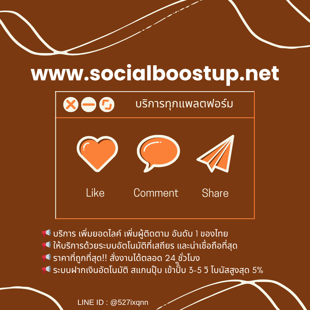 ปั้มวิวยูทูป เริ่มทันที เพิ่มพลังให้คลิปปัง ดันยอดให้โตไวทันตาเห็น