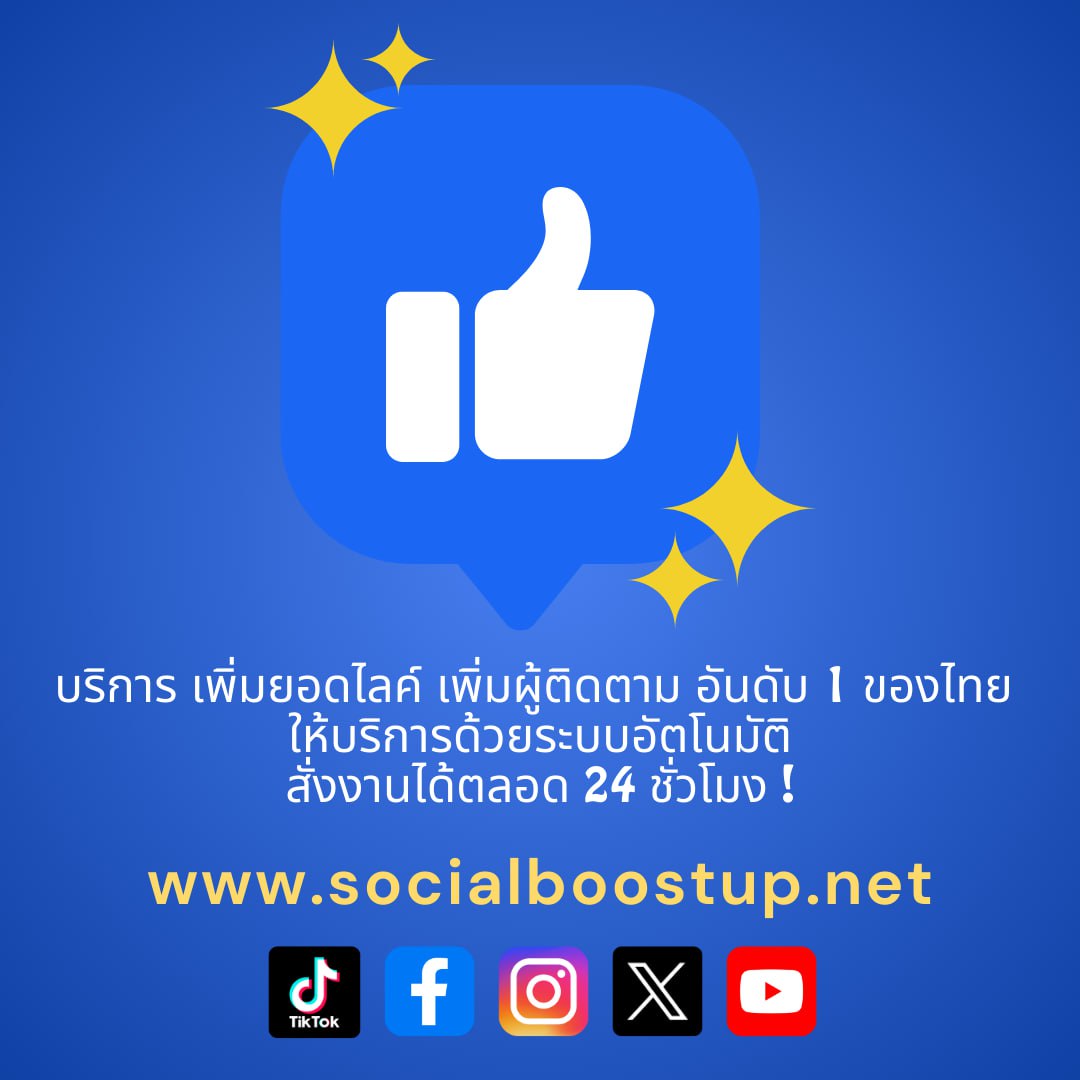 เพิ่ม Share YouTube ให้ยอดวิวพุ่งแรงสร้างการเข้าถึงแบบไวรัลได้จริงในทุกคอนเทนต์