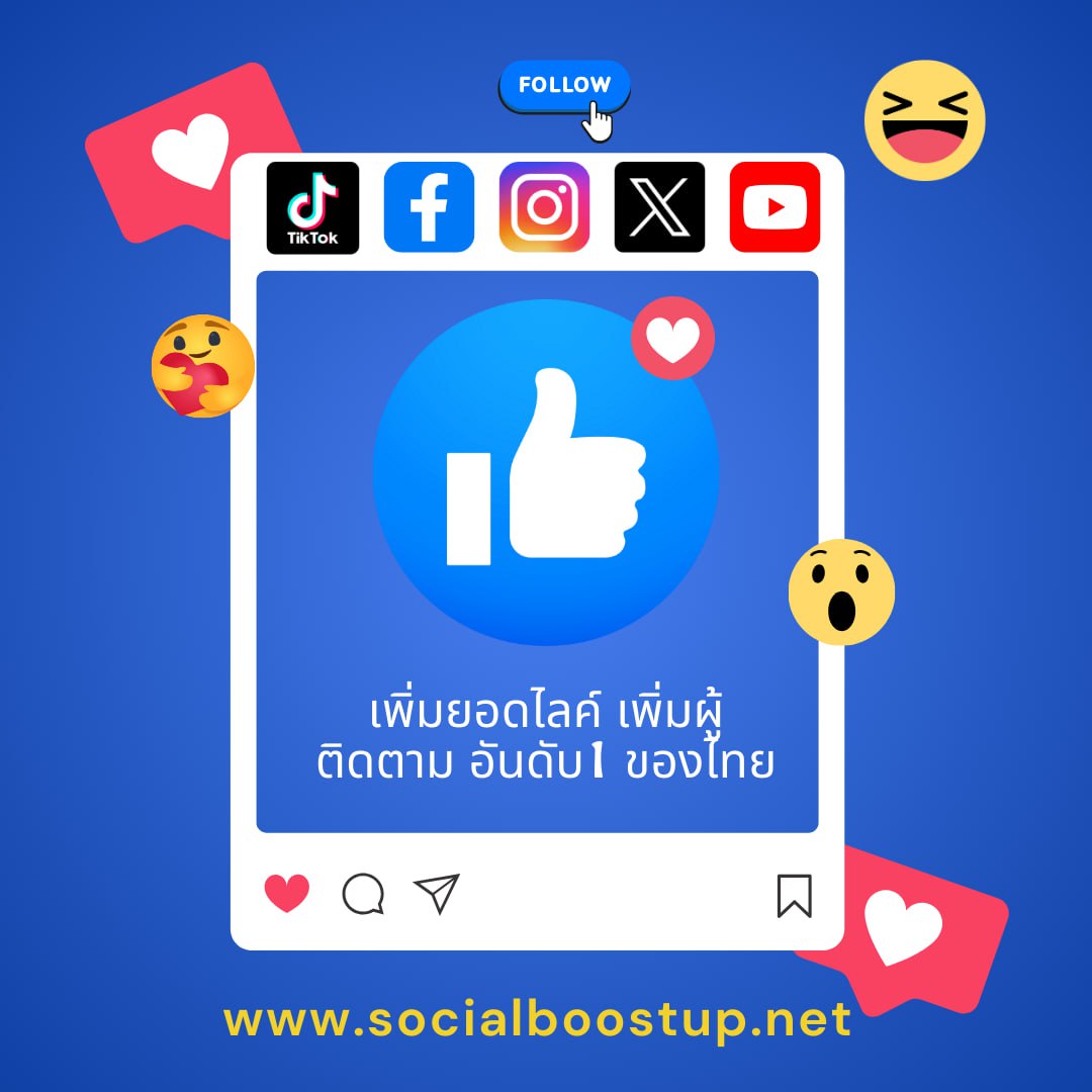 เพิ่มยอดวิว Telegram ให้โพสต์ของคุณมีคนเห็นมากขึ้นแบบมืออาชีพ