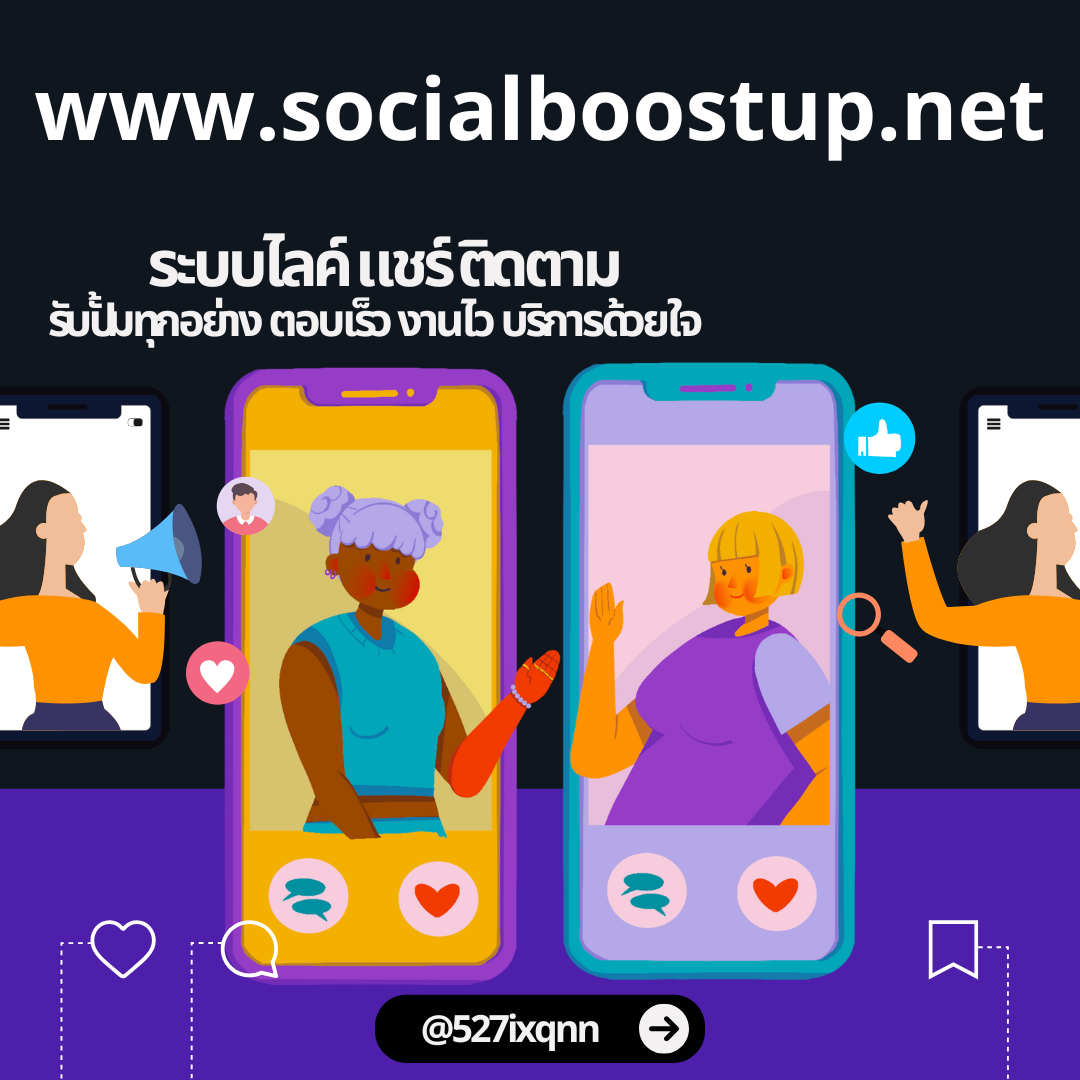 ปั้มคนดูไลฟ์สดFacebook เปลี่ยนห้องเงียบให้กลายเป็นไลฟ์สุดปังเรียกความสนใจจากระบบและผู้ชมได้ภายในไม่กี่วินาที