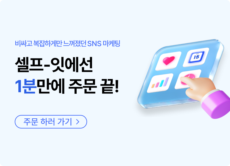 모바일 배너