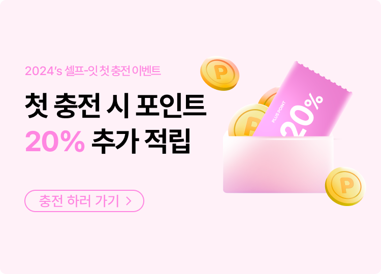 모바일 배너