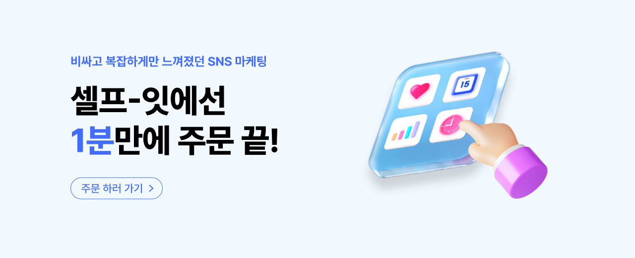 PC 배너