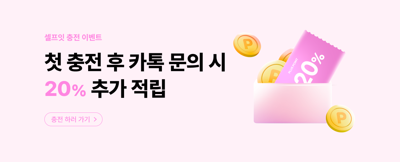 PC 배너