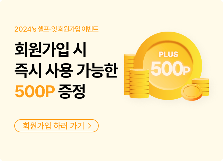 모바일 배너